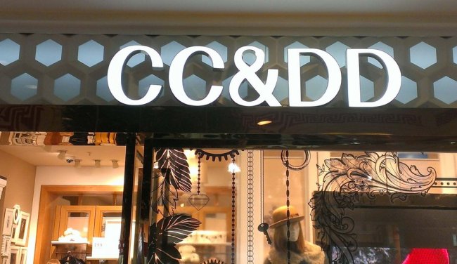 CC&DD徐家汇店LED发光字